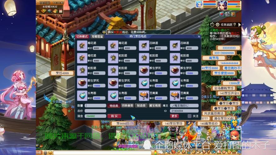 梦幻萌新玩哪个服务器好?