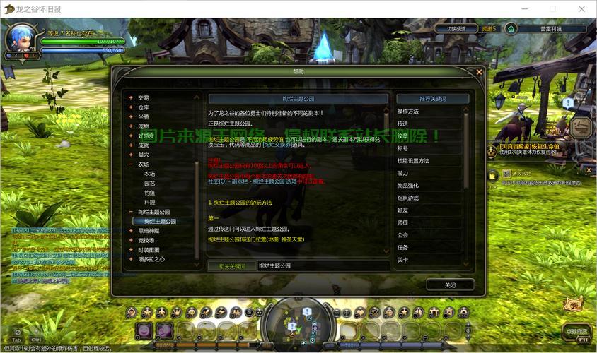 龙之谷哪个服务器有人?
