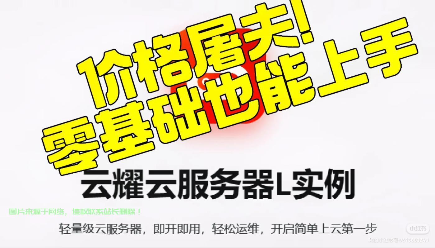 抖音云顶哪个服务器好用?