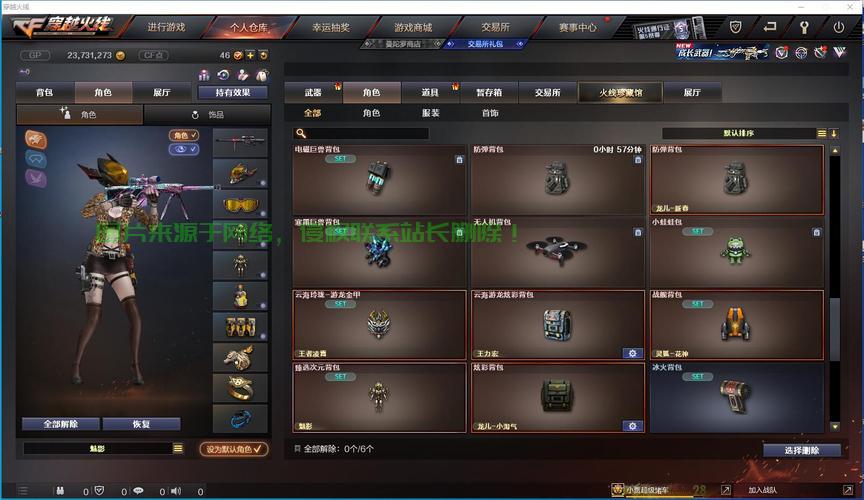 全战纪玩哪个服务器?