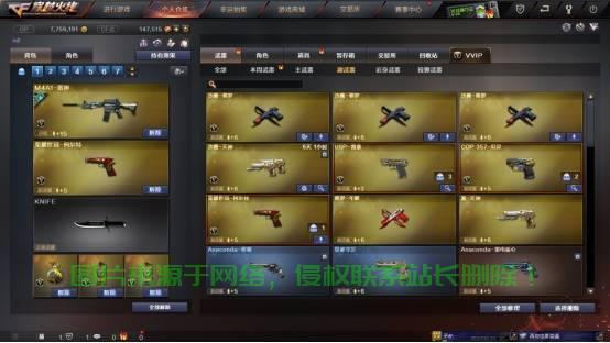 cfm英雄服务器哪个加子弹最多?