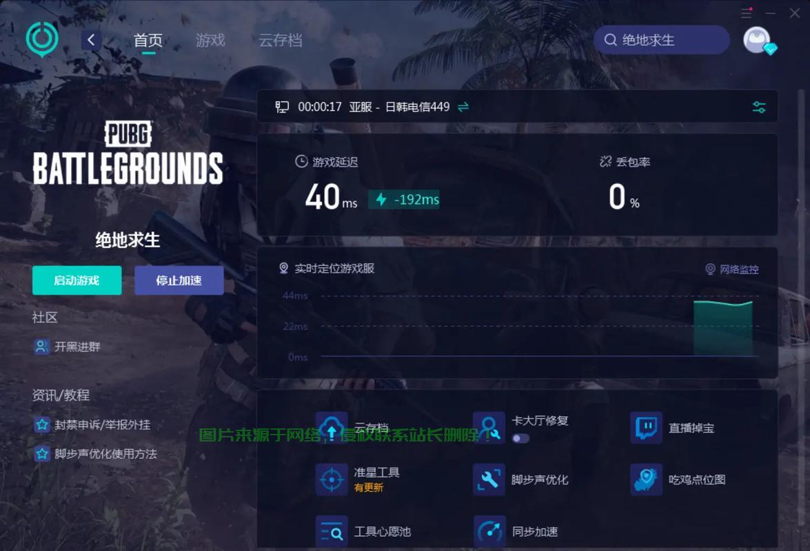 pubg日本玩家在哪个服务器?