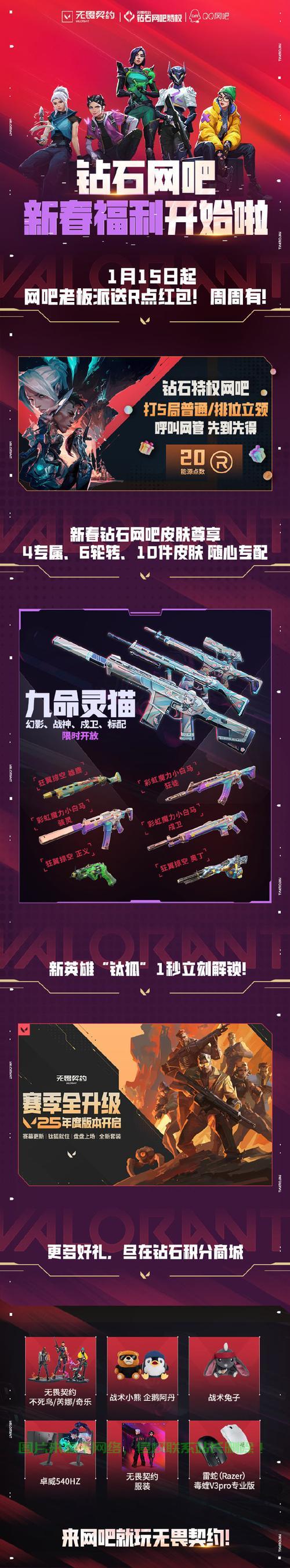 无畏先锋是哪个服务器的?