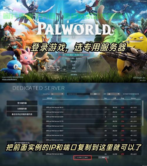 游戏哪个服务器好?