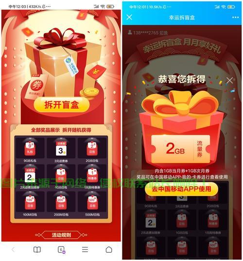 抽奖服务器推荐哪个?