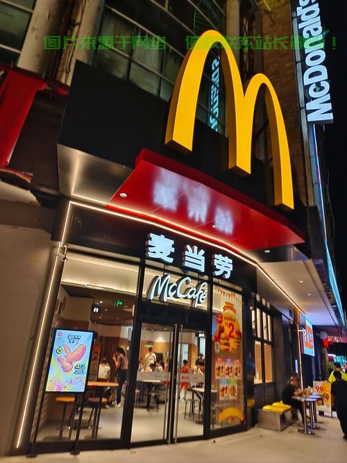 泉州哪个服务器有麦当劳?