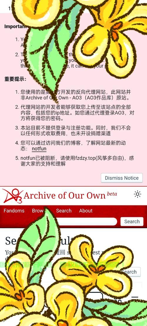VPS搭建指南，提升网络自由，降低被墙风险，轻松实现网络畅游！