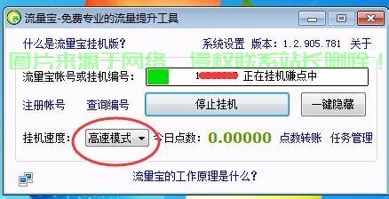 VPS中转流量全解析，高效流量传输的轻松实现指南