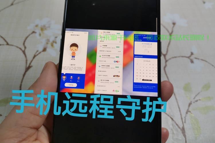 景安VPS远程操控轻松开启教程，手把手教你实现远程操控新体验