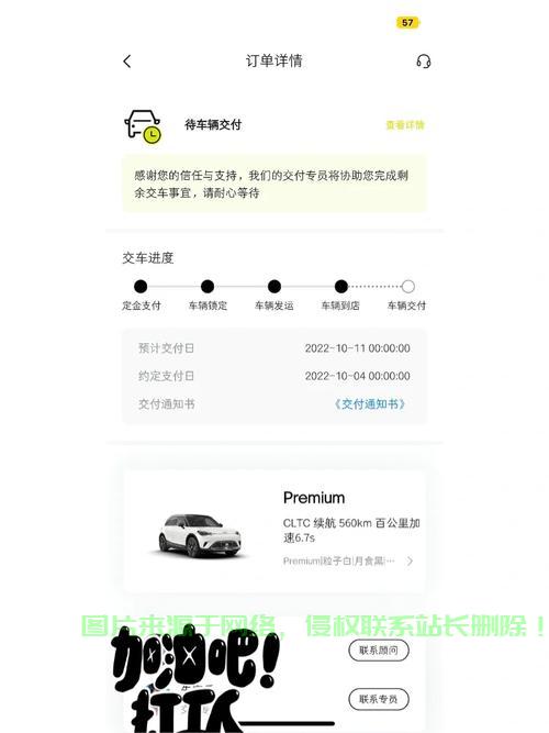 小车VPS，定义、功能与重要性全揭秘！