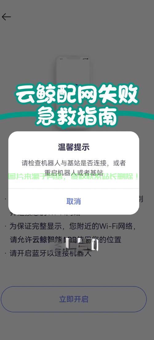 VPS加速器疑难杂症解析手册，一站式解决所有问题！