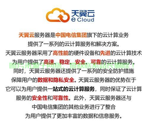 弹性服务器与VPS，优势对比及深度解析