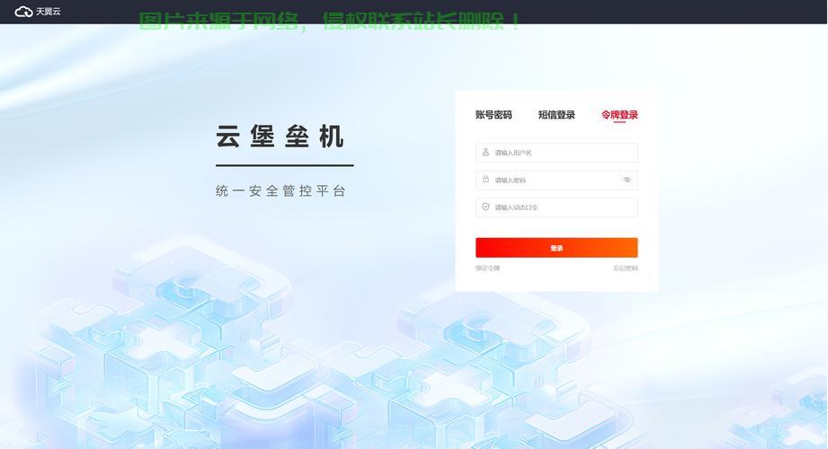 VPS登录灵活，轻松无缝衔接不同电脑！