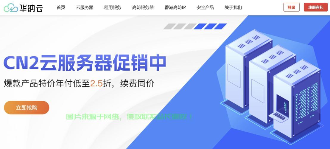VPS经销商与WHCMS无缝对接，实现客户旅程高效管理之道