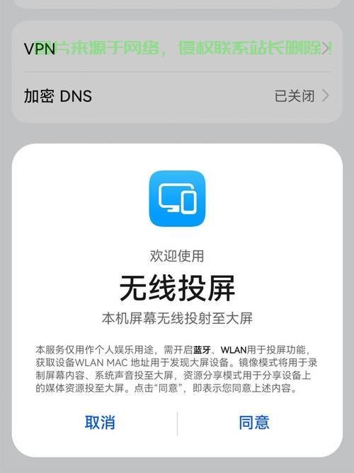 教你轻松挂VPS玩Minecraft多人游戏，入门指南！