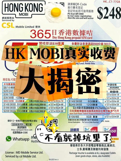 HKBN VPS免流搭建秘籍，香港网络优化的秘密武器揭秘！
