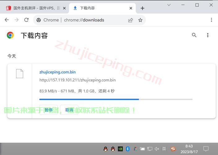 VPS 100M账号共享，畅享高速稳定网络体验！