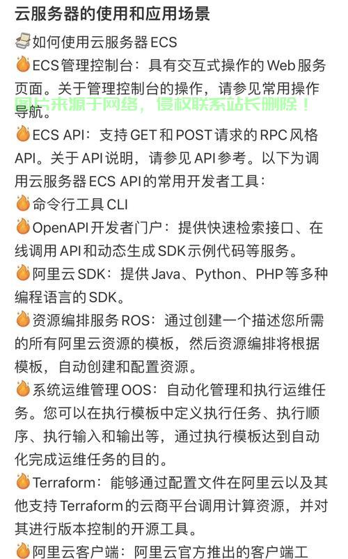 阿里云VPS中转，跨境网络的最佳解决方案？