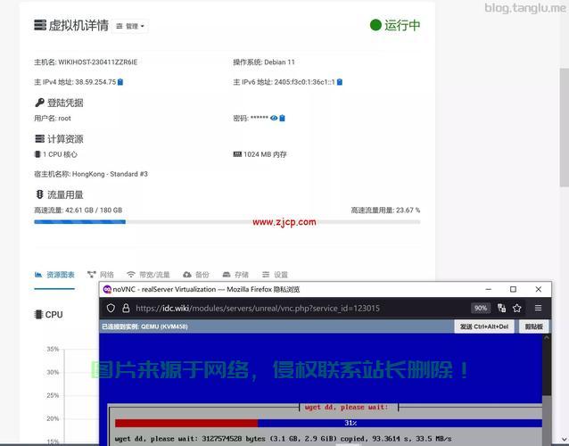 超值Windows VPS大揭秘，实惠价格，轻松搭建你的专属虚拟服务器！