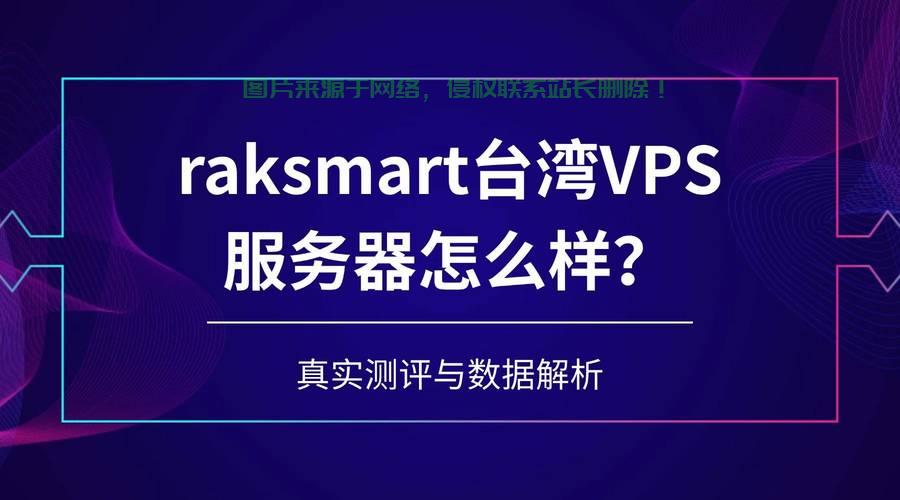 VPS服务器性能深度解析，全方位检测指南与测试技巧揭秘！