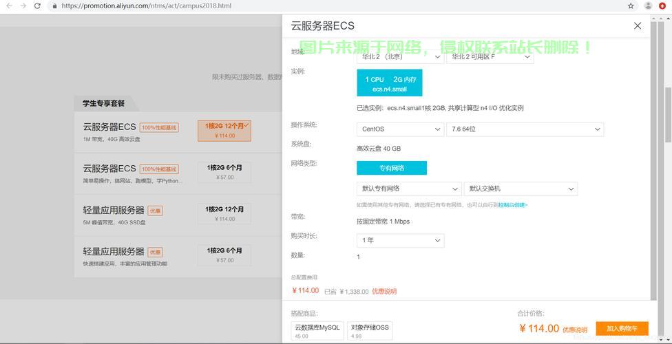 阿里云VPS用途与功能深度解析，一网打尽云服务的强大功能！