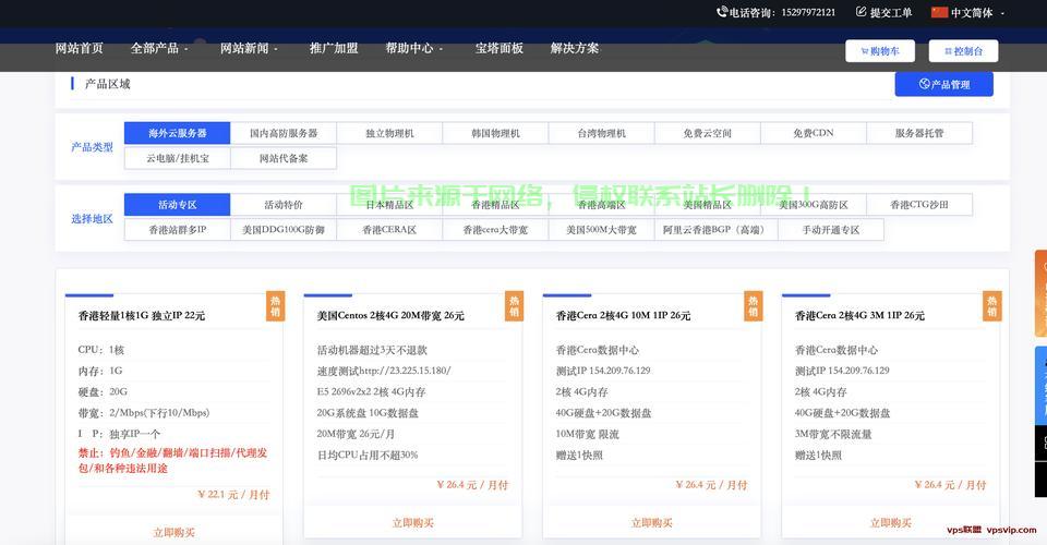 黑龙江云空间VPS服务详解，高效存储与云端连接的优选方案