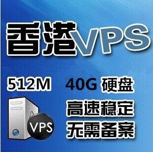 VPS服务器免备案，网站搭建的便捷新选择！