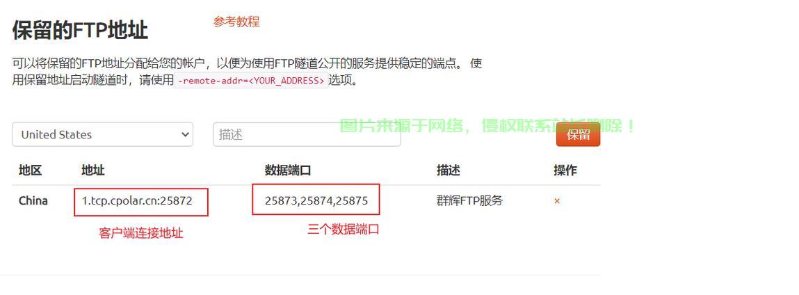 群晖远程VPS文件上传便捷操作指南