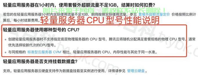 1核2g和2核1g服务器哪个好?