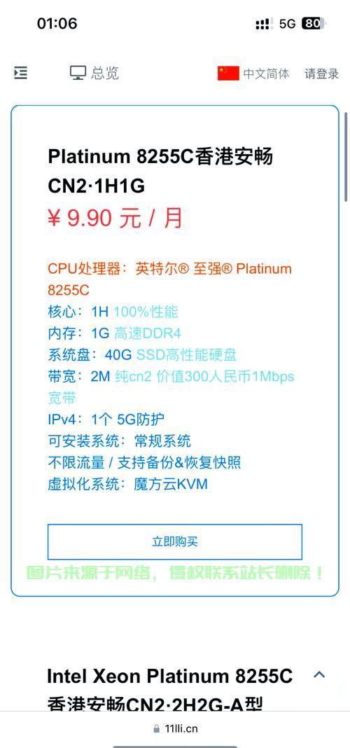 云服务器2g和笔记本4g哪个好?