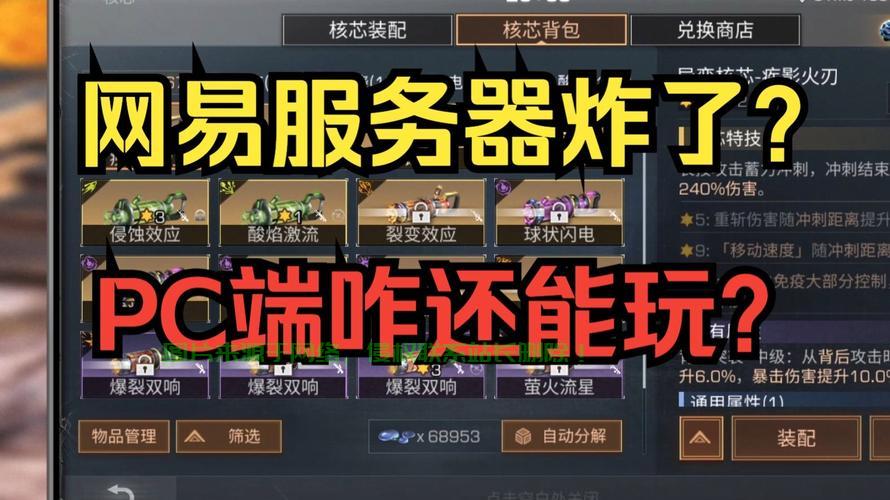 明日之后哪个服务器ios和安卓可以一起玩?