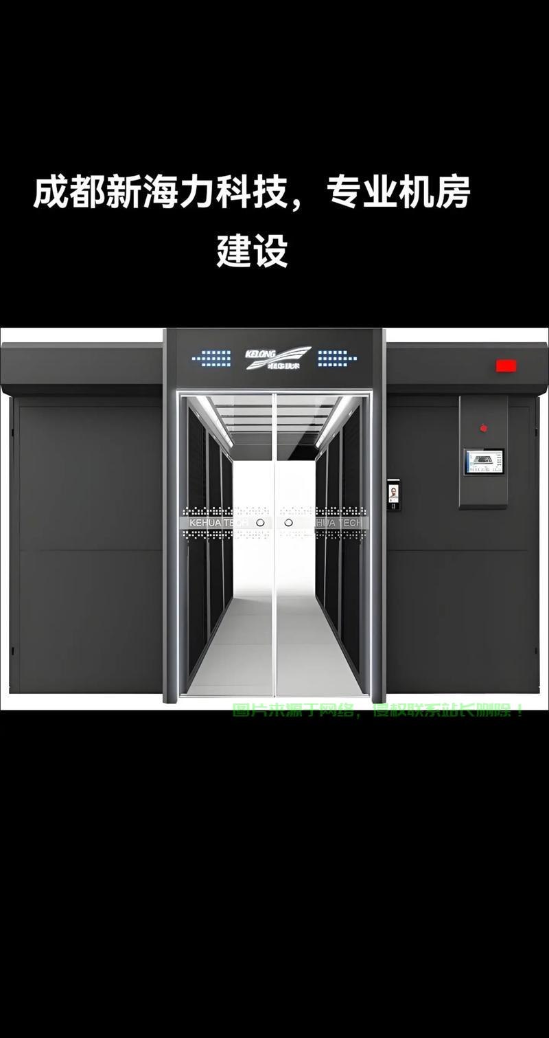 机房建在小区怎么样？