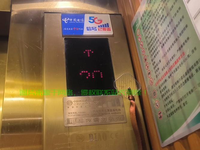 迪奥电梯机房怎么样？