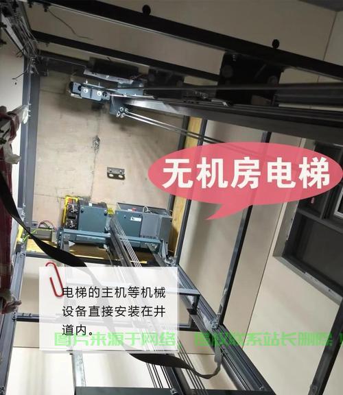 现代无机房电梯怎么样？