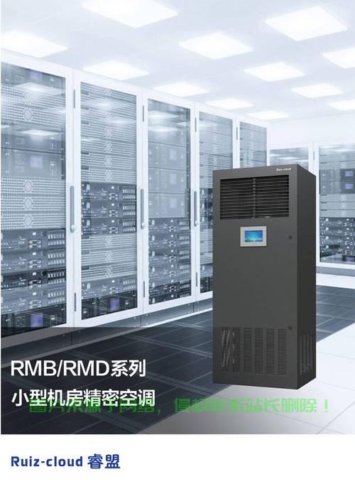 武安机房精密空调怎么样？