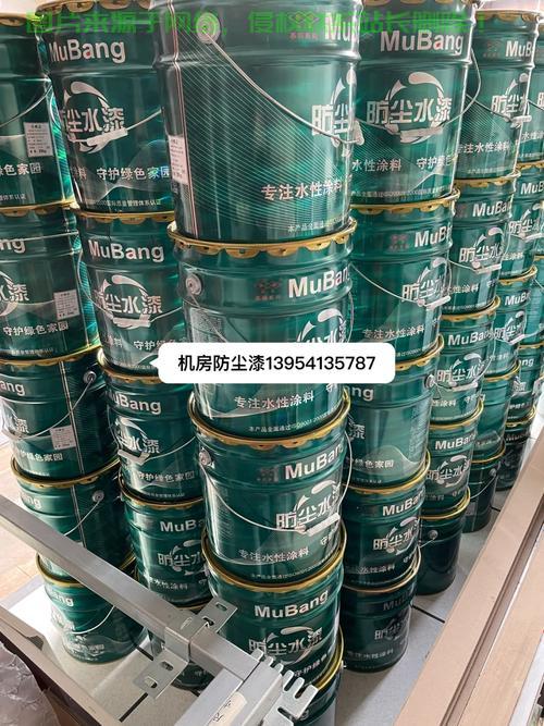 永邦机房防尘漆怎么样？