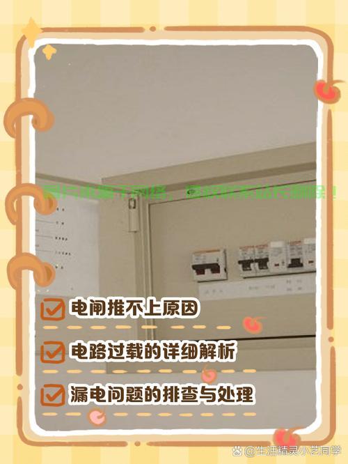 机房总电源没关怎么样？