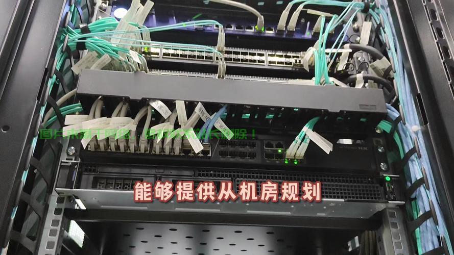 正规机房建设服务怎么样？