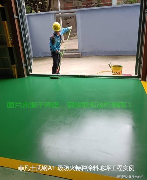 安迪机房防尘漆怎么样？
