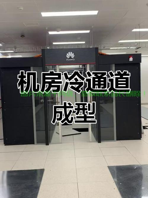 华为机房降温技术怎么样？