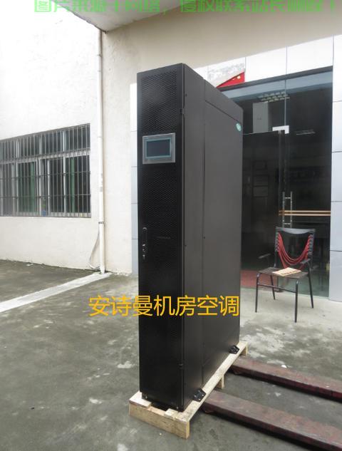 江苏机房精密空调怎么样？