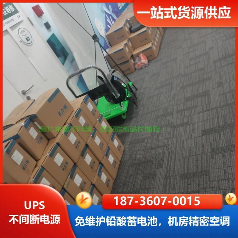 根河机房ups电源怎么样？