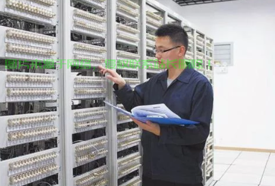 idc机房维护员怎么样？