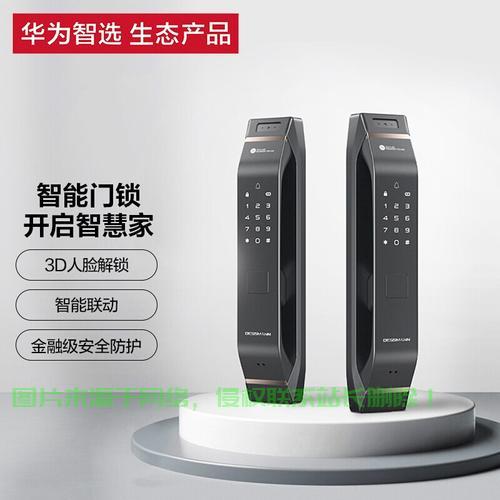 智能机房门锁怎么样？