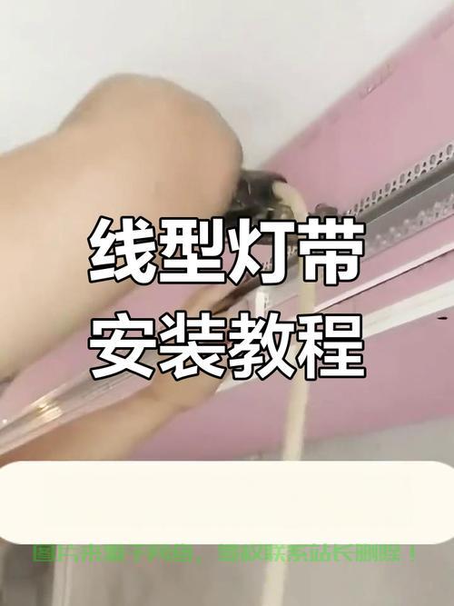 怎么样安装电梯机房灯带？