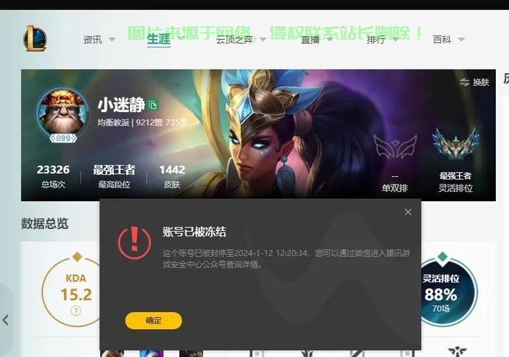 人机房怎么样才不会封号？