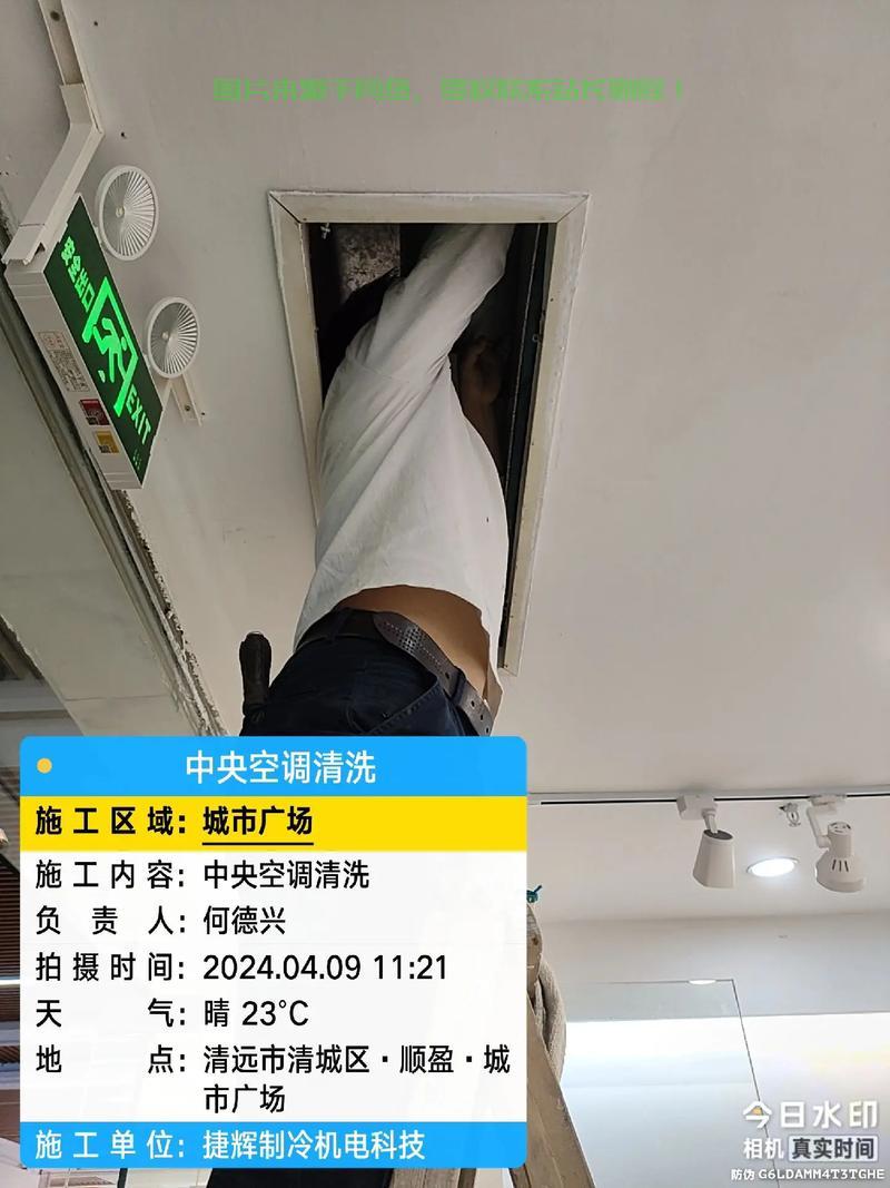 机房清洗行业怎么样了啊？