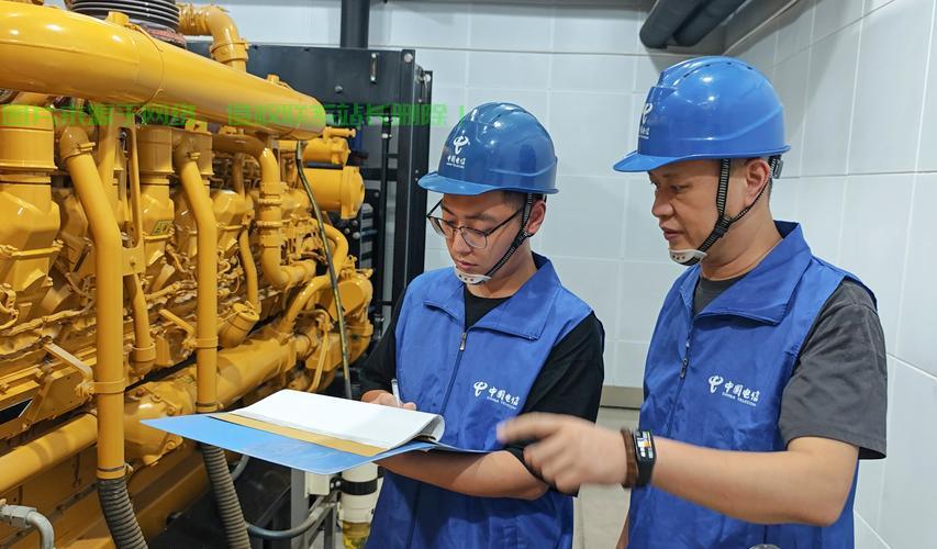 电力机房工作怎么样知乎？