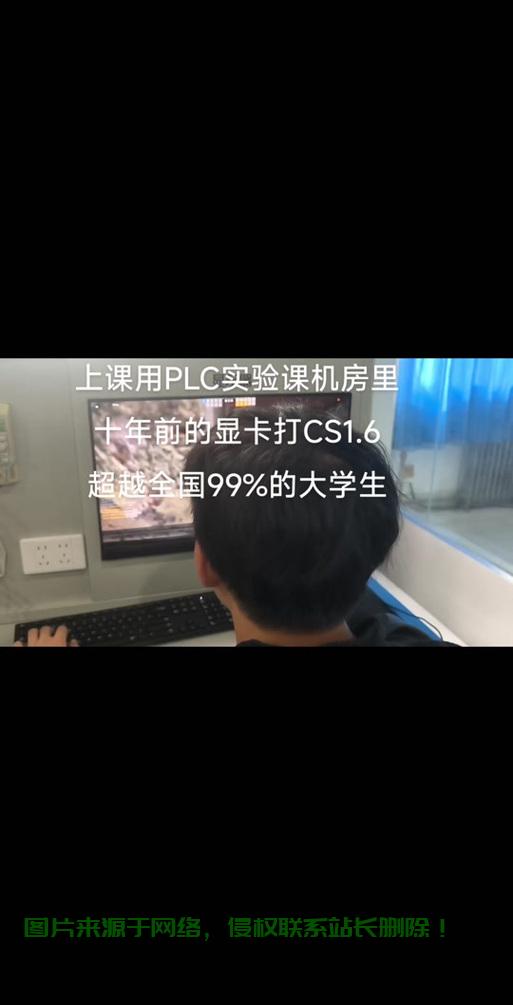 去机房偷显卡会怎么样？