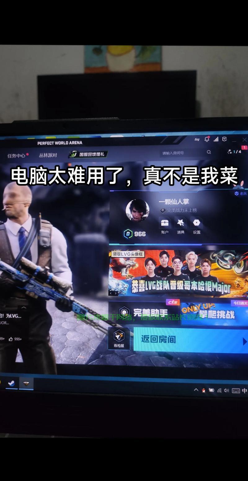 怎么样在电脑机房玩cs？